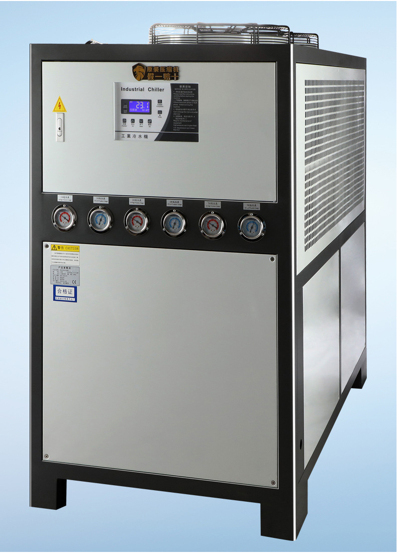 工业冷水机10hp风冷式