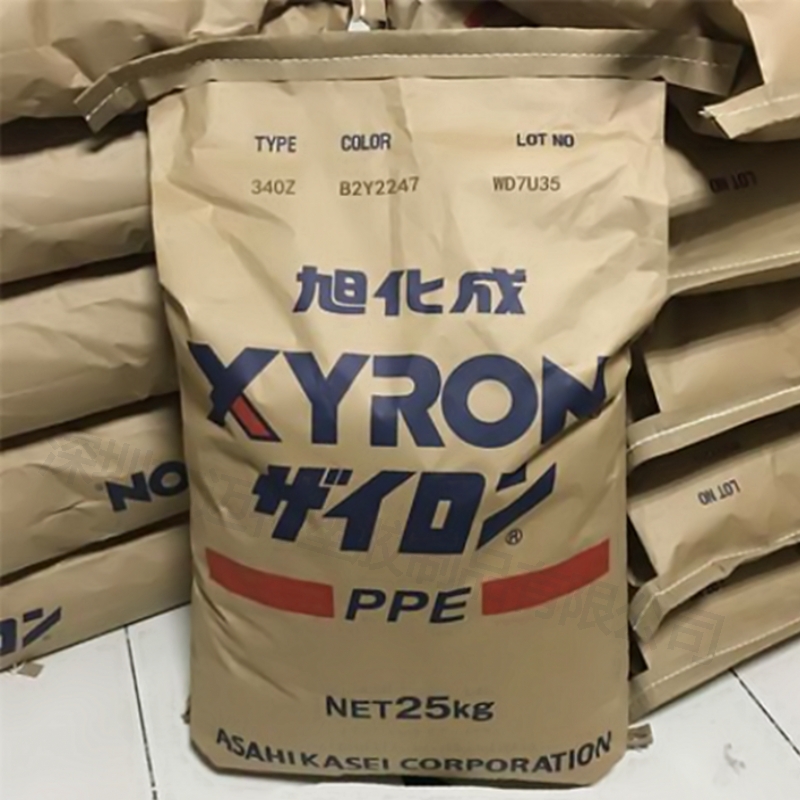 asahikaseippox533vppo塑胶原材料聚苯醚树脂代理商