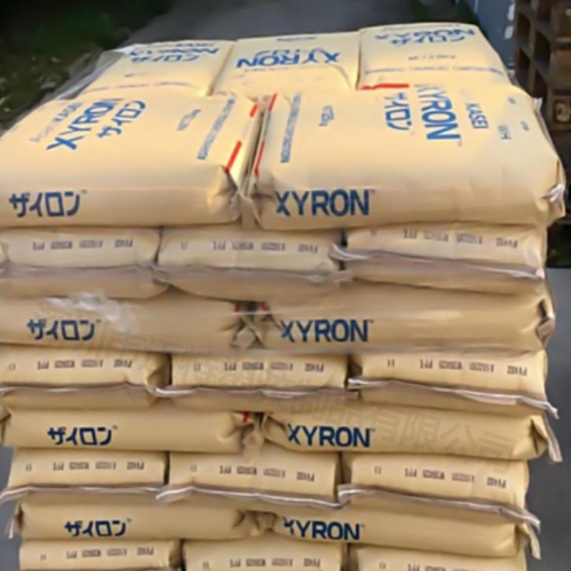 asahikaseippox533vppo塑胶原材料聚苯醚树脂代理商