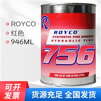 ROYCO 756航空液压油 MIL-H-5606A 净含量946ml/桶