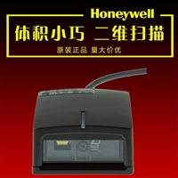 Youjie优解HF500二维影像条码扫描枪 自助终端机柜 嵌入屏幕阅读器