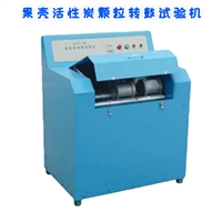 GHXT-5523 果壳活性炭颗粒转鼓试验机 乙酸乙烯活性炭转鼓试验机 活性炭强度测定仪