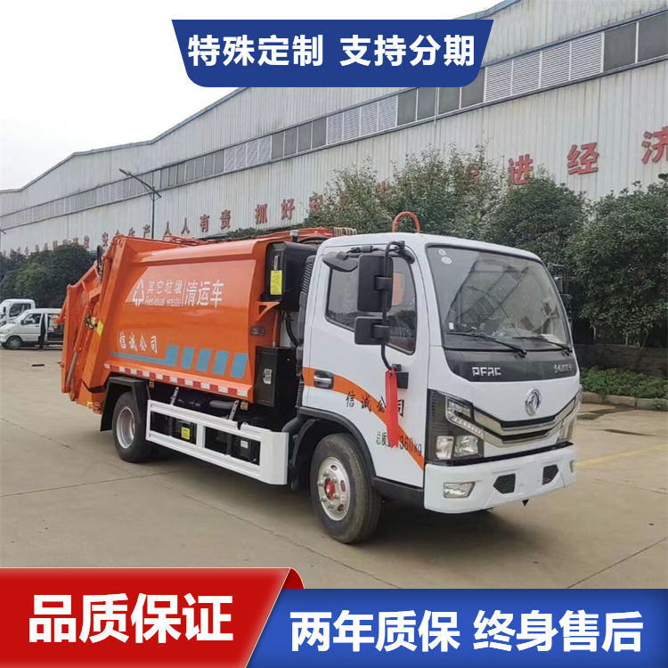 东风6方压缩式垃圾车 6方环卫压缩垃圾车翻桶 5吨垃圾清运专用车