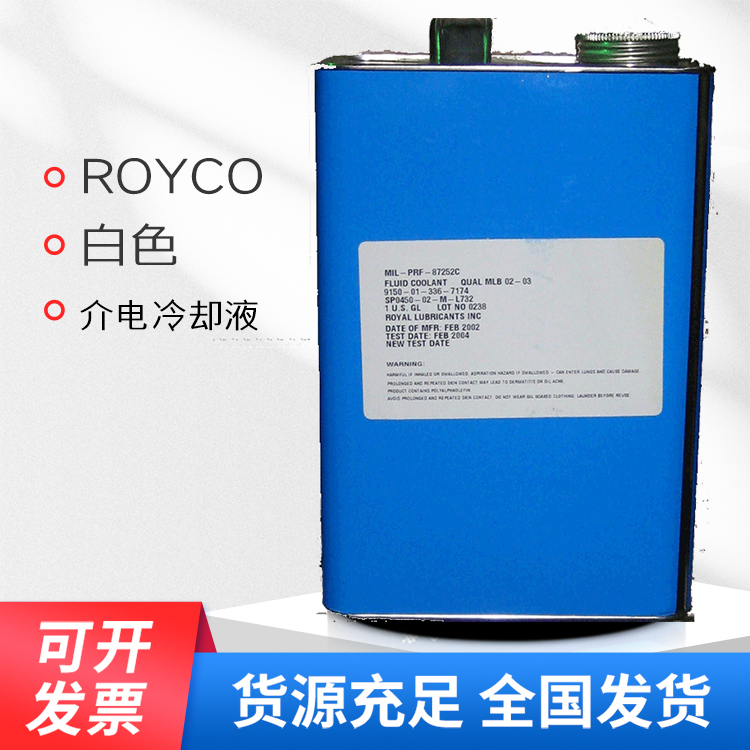 ROYCO 602սȴҺ MIL-PRF-87252׼ 3.78L/Ͱ