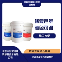 混凝土防水剂批发防水抗渗耐酸碱