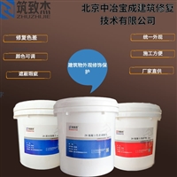 混凝土防水剂批发防水修复