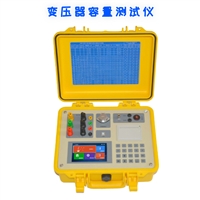 BRL-5473 变压器容量测试仪 0.2级 变压器特性参数测量仪