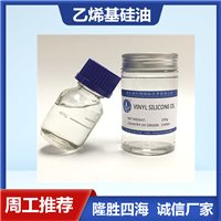 隆胜四海 液态硅橡胶基胶 新型防粘纸脱模剂 乙烯基硅油