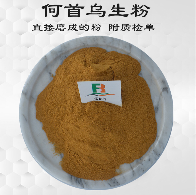 何首乌生粉何首乌原粉何首乌粉原料粉附检测报告直接磨粉