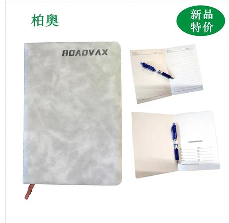 柏奥特克A5/25K皮面笔记本/羊巴皮面笔记本