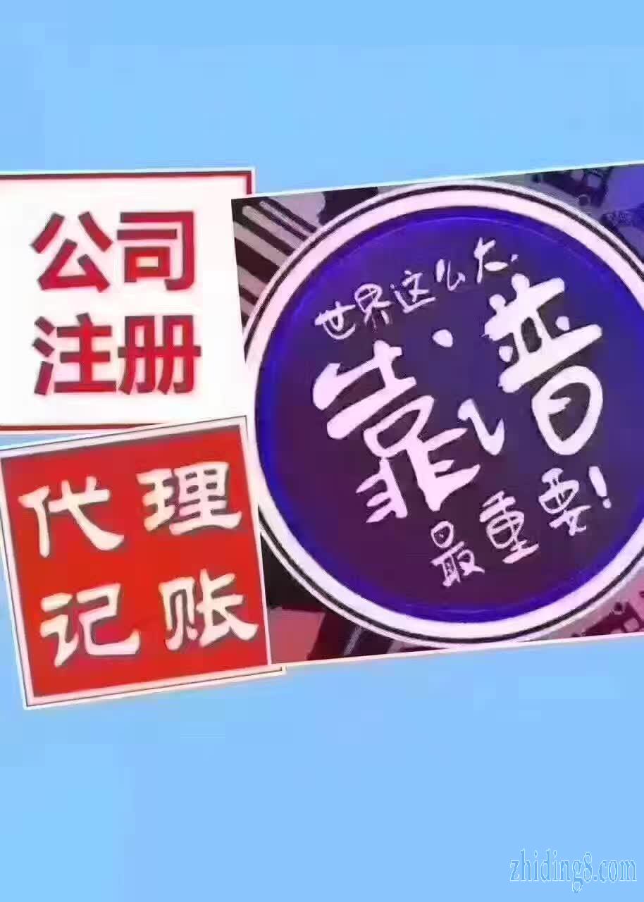青浦区重固镇公司注册税务咨询的服务项目