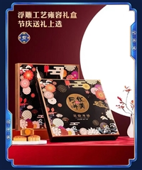 华美月饼全国包邮 花韵月语礼盒