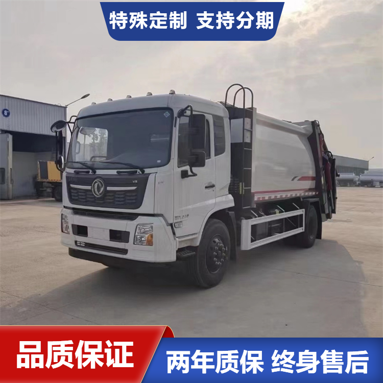 东风16方多功能定制压缩式垃圾车 12方自动化环卫压缩垃圾清运车