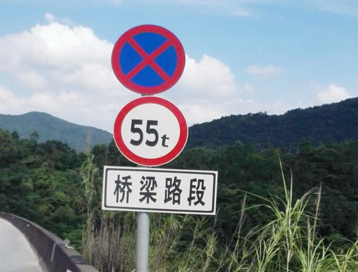 清远主干道交通标志牌路标厂