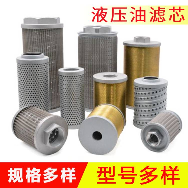 供应液压油滤芯CU630A06NP01 液压油站滤芯