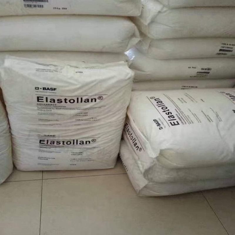巴斯夫basftpulp9183tpu塑料材料tpu塑料原材料
