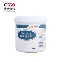 螺栓润滑脂 8167抗咬合剂耐高温润滑脂 不锈钢螺栓齿轮金属铜基防卡剂银基润滑脂防锈