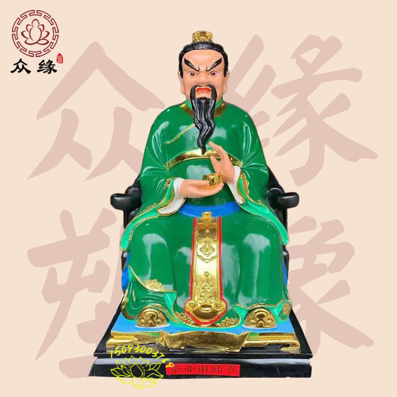 72老祖神像古代七十二艺仙祖彩绘神像订制