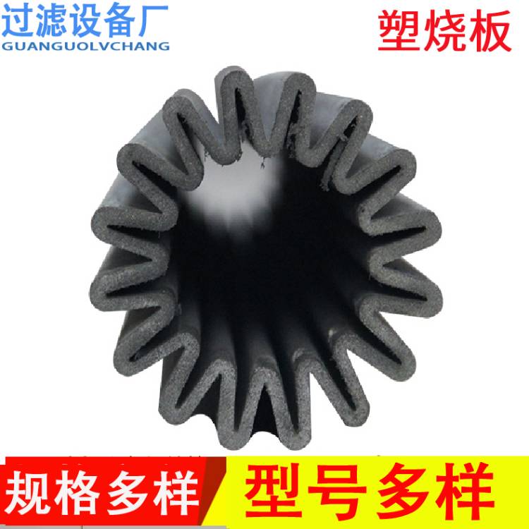 塑烧板滤芯  粉末喷涂用烧结板