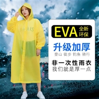 一次性雨衣时尚EVA大人小孩户外旅行便携式一体糖果色雨衣