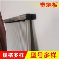 塑烧板滤芯    粉尘过滤芯  烧结板滤芯