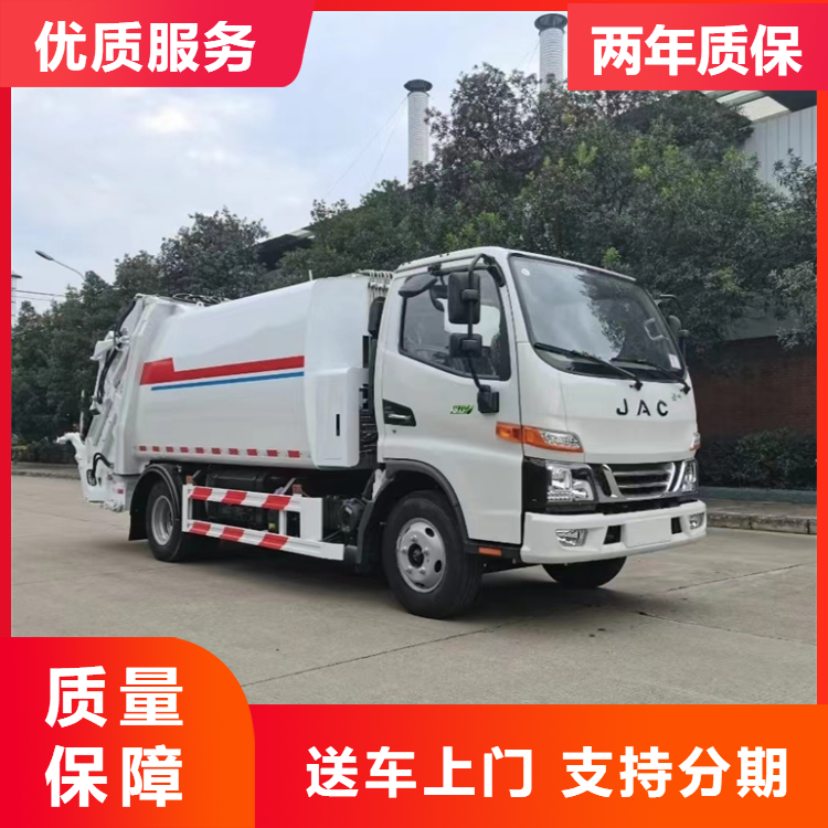 江淮8方压缩式垃圾车后翻桶 8方环卫垃圾收集车 5吨挂桶垃圾车