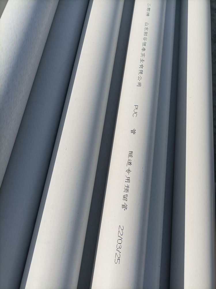 pvc-m给水管是改性聚乙烯水管.