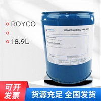 ROYCO 481航空润滑油 罗伊科/防锈润滑剂 18.9L/桶