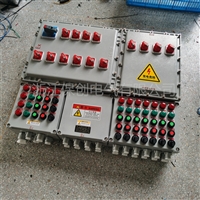 防爆专用电源箱 ExdIIBT4 破碎机 铝合金 蝶阀防爆控制箱
