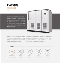 燃料电池模拟器 直流电源电池模拟器 沃森EVWS系列300KW电池模拟器