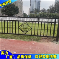 广州羊城道路护栏 木棉花人行道栏杆 交通护栏厂家地址