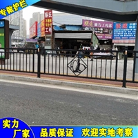 马路中间分隔带护栏 湛江定做道路防撞护栏 C型钢市政护栏