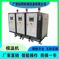模温机维修厂家      导热油加热器维修厂家