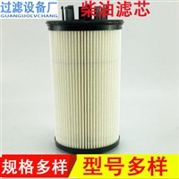 液压油滤芯过滤器  柴油滤芯 机油滤芯