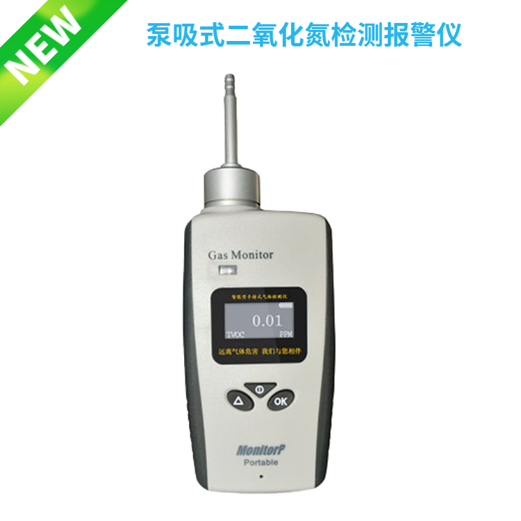 BX-NO2 泵吸式二氧化氮检测报警仪 手持式二氧化氮检测仪