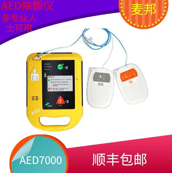AED  