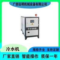 氧化线降温专用冷水机组  