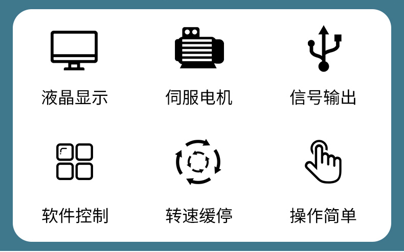 定时蠕动泵多通道蠕动泵nbbt100s调速蠕动泵