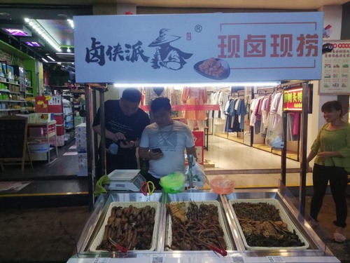 卤侠派现捞卤菜利润分析