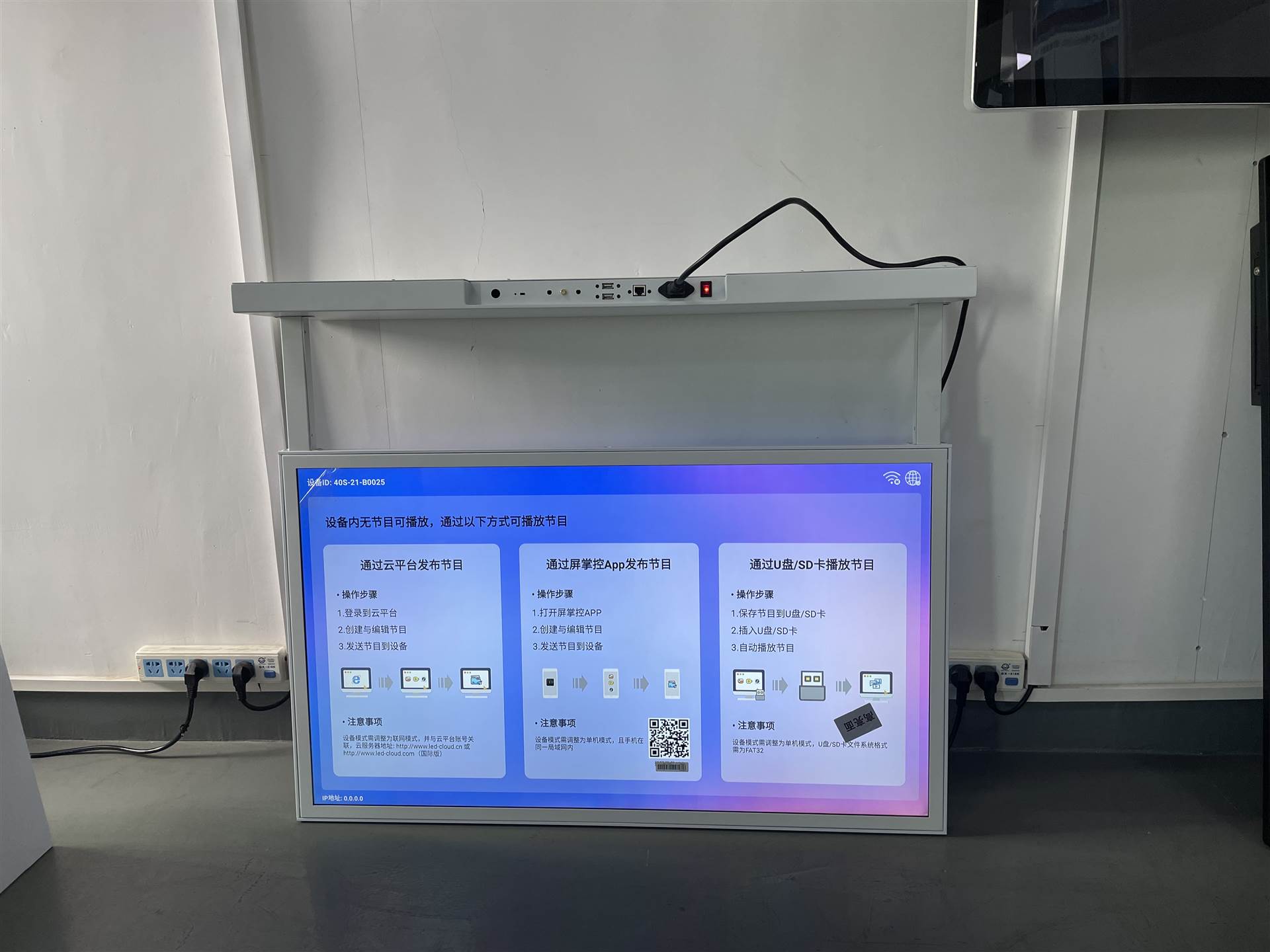 石家庄液晶广告机吊装广告机43寸双屏吊挂广告机橱窗展示