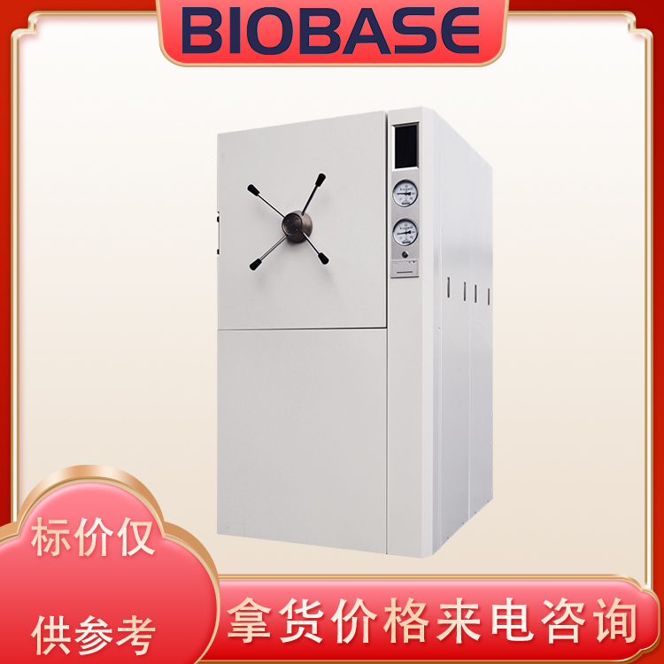 博科BKQ-Z150H脉动真空灭菌器 不锈钢材质105升容量105-134度灭菌