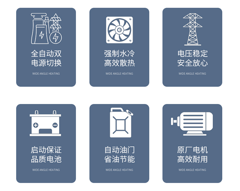 30kw自启停静音柴油发电机组