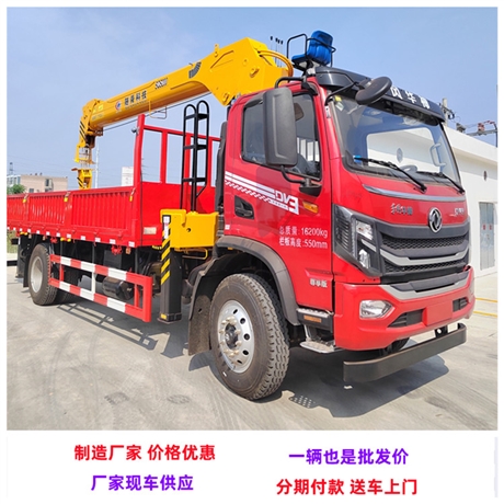 随车吊 12吨随车吊 东风8吨 10吨随车吊 二手吊车