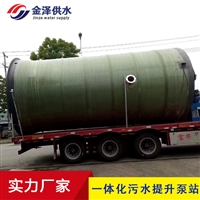 鄂尔多斯一体化污水泵站 预制式提升设备市政雨水处理