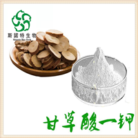 甘草酸二钾 98% 甘草粉 甘草提取物 化妆品护肤原料