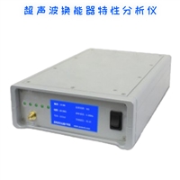 LP-5331 超声波换能器特性分析仪 超声波频率测量仪