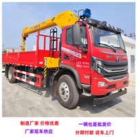 随车吊 12吨随车吊 东风8吨 10吨随车吊 二手吊车