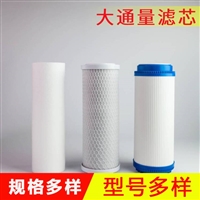 聚丙烯折叠滤芯  大通量滤芯