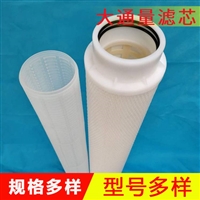 大通量折叠膜滤芯，微孔滤芯，大通量滤芯