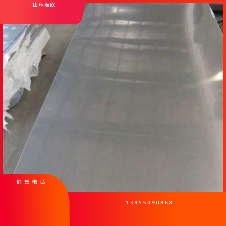 GH4169不銹鋼板 GH3044不銹鋼板 310s不銹鋼板 切割零售